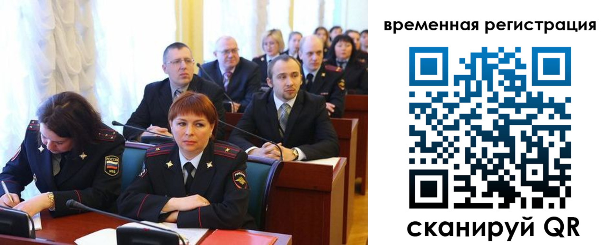 временная регистрация госуслуги в Кимрах
