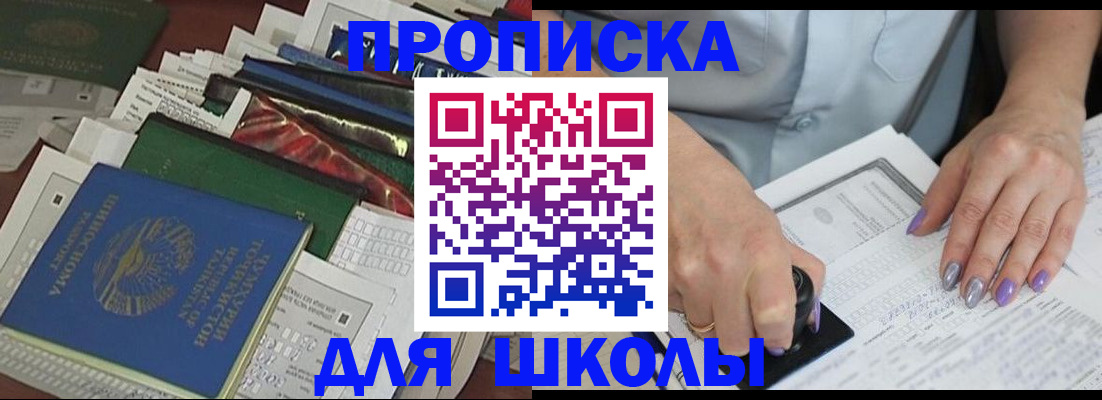 временная регистрация госуслуги в Кимрах