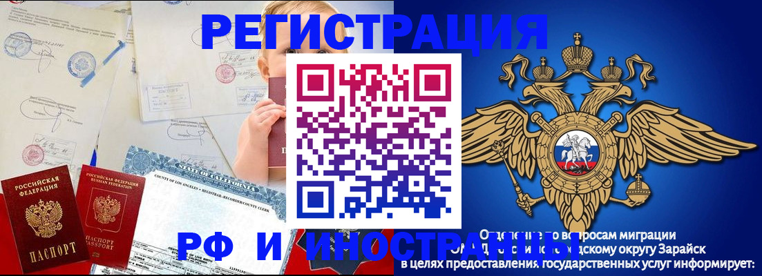временная регистрация адрес в Кимрах